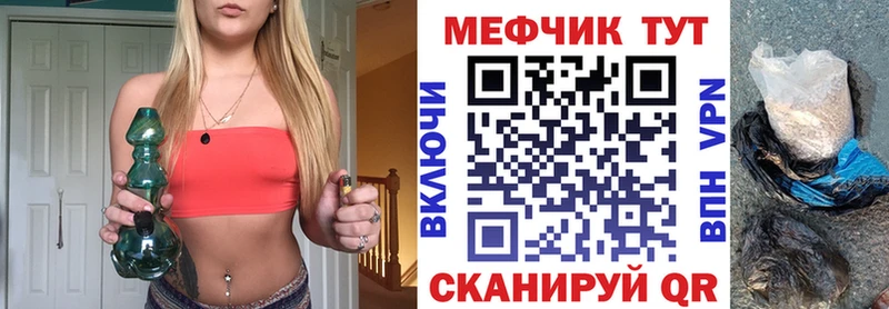 Купить наркотики Семёнов ГАШИШ COCAIN Мефедрон Марихуана