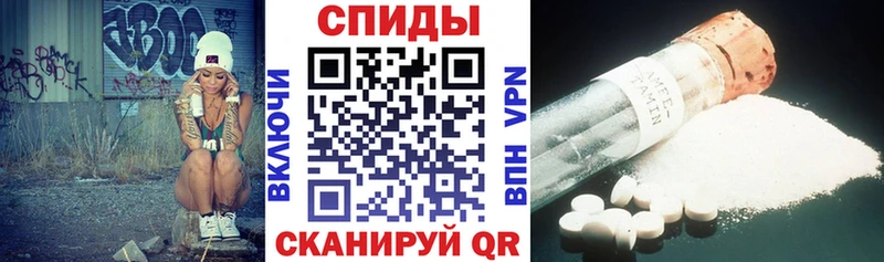 Амфетамин Розовый  закладка  Семёнов 
