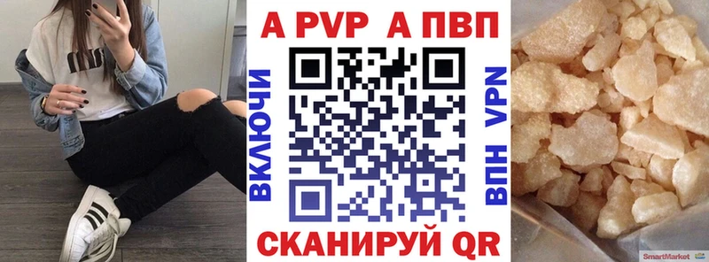 APVP СК  площадка клад  Семёнов  наркота  ОМГ ОМГ ССЫЛКА 