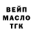 Дистиллят ТГК жижа JacobVHS