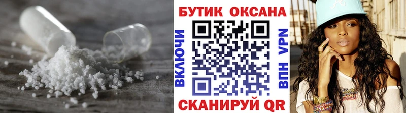 Бутират 99%  даркнет сайт  Семёнов 