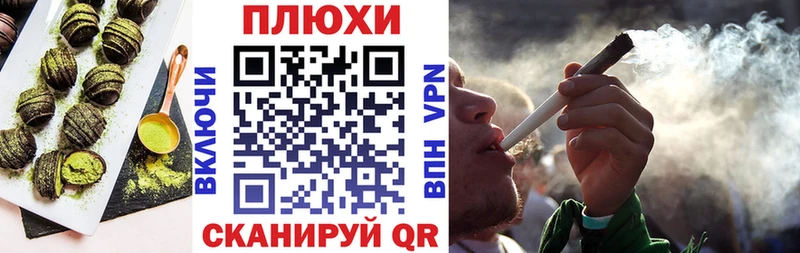 хочу   Семёнов  Canna-Cookies конопля 