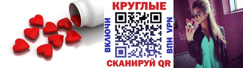 Экстази бентли  наркота  Семёнов 