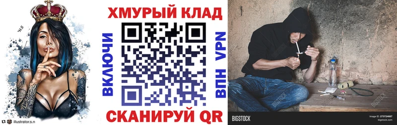 blacksprut ONION купить Семёнов ГЕРОИН белый