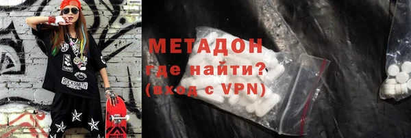 герыч Бугульма