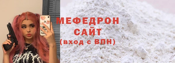 герыч Бугульма