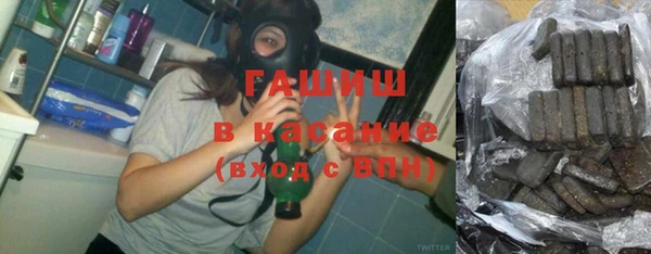 кристаллы Бронницы
