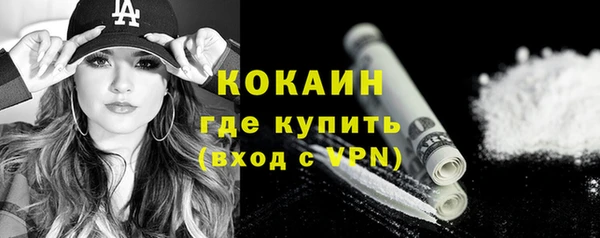 герыч Бугульма