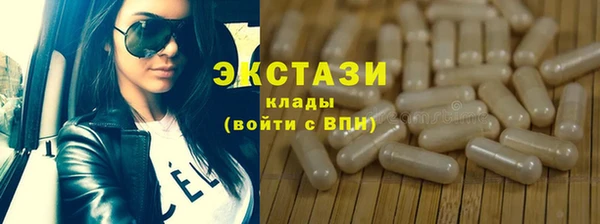 кристаллы Бронницы
