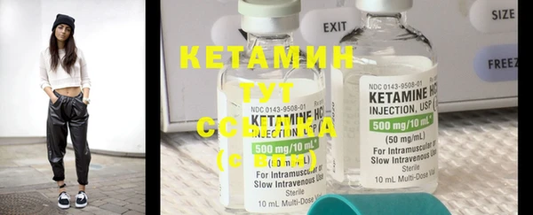 кокаин Слюдянка