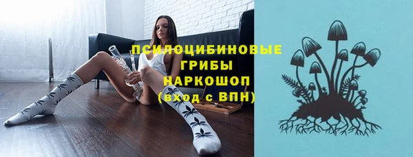 кристаллы Бронницы