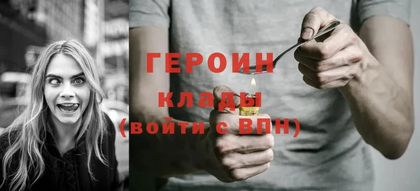 прущая мука Бородино