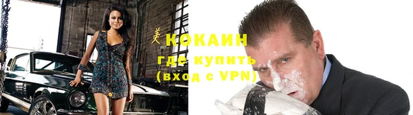 герыч Бугульма