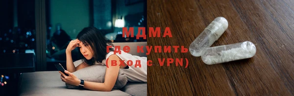 герыч Бугульма