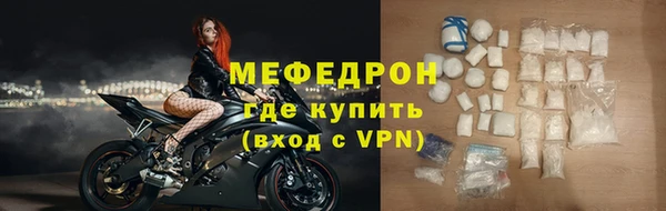 кристаллы Бронницы