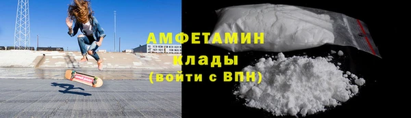 кристаллы Бронницы