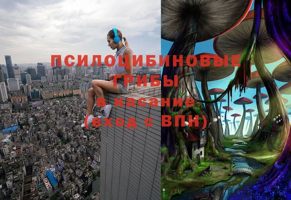 MDMA Верхнеуральск