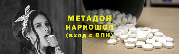 кристаллы Бронницы