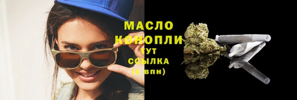 герыч Бугульма