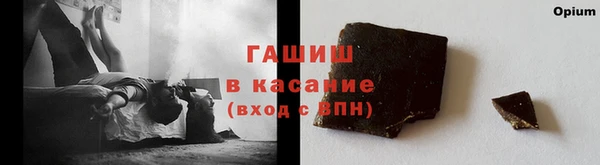 герыч Бугульма