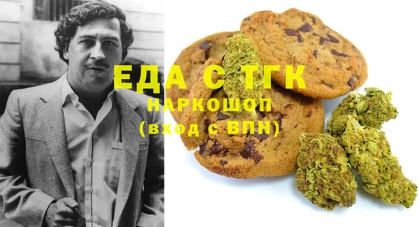 мяу мяу кристалл Снежинск