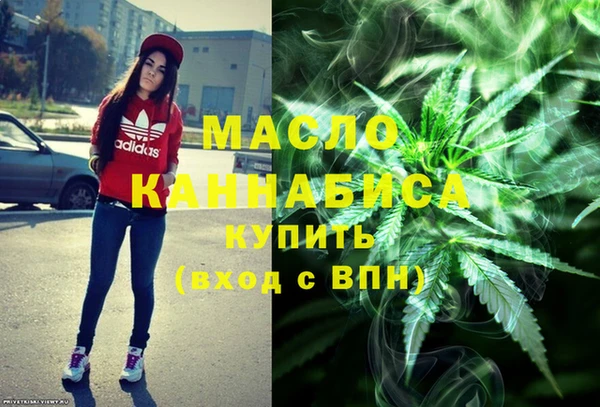 кристаллы Бронницы