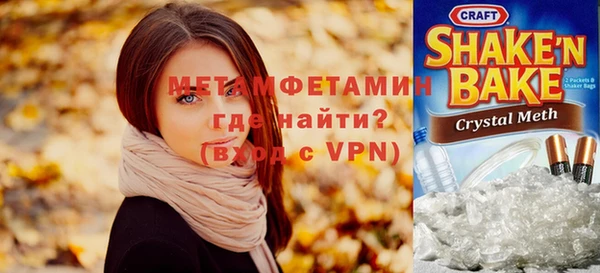 кристаллы Бронницы
