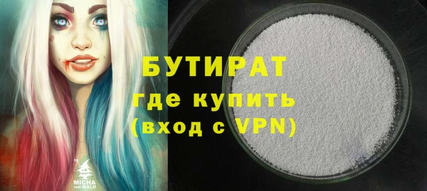MDMA Верхнеуральск