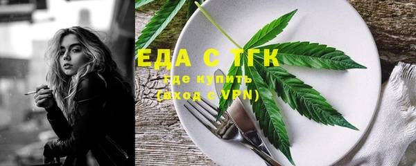 герыч Бугульма