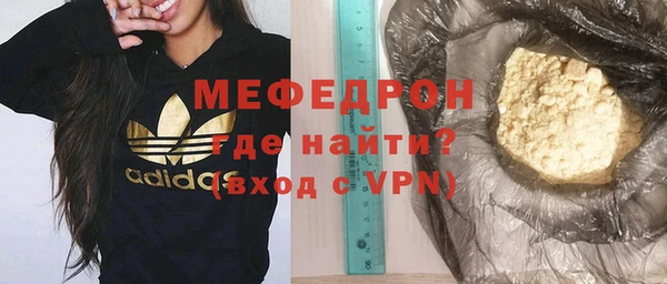 прущая мука Бородино