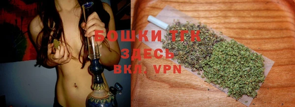 кристаллы Бронницы