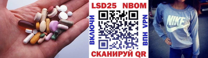 ЛСД экстази кислота  Семёнов 