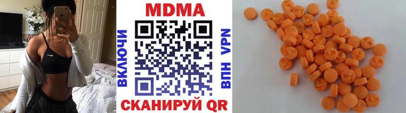 МДМА молли  Семёнов 
