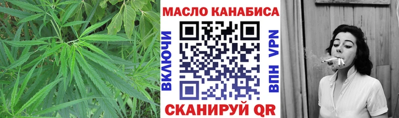 где купить наркотик  Семёнов  mega ссылки  ТГК THC oil 