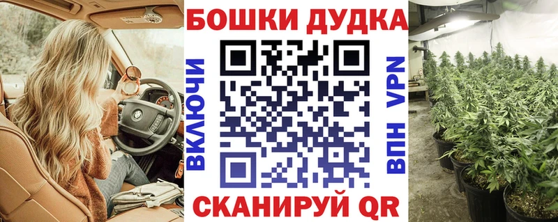 как найти   Семёнов  блэк спрут как зайти  Шишки марихуана MAZAR 